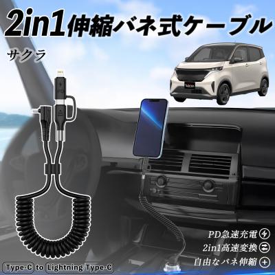 日産サクラ充電ケーブルのおすすめ人気商品一覧 通販 - Yahoo!ショッピング
