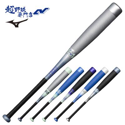 ビヨンドマックスev 74cm（軟式バット）（バットバランス：ミドル