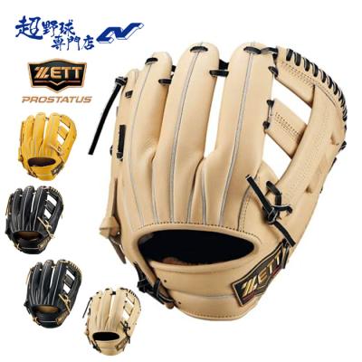 吉川尚輝 グローブのおすすめ人気商品一覧 通販 - Yahoo!ショッピング