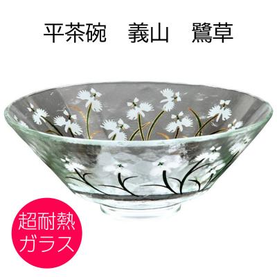 夏 平茶碗のおすすめ人気商品一覧 通販 - Yahoo!ショッピング