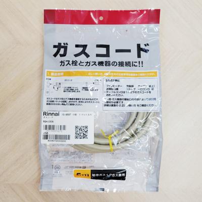 ガスホース（リンナイ／ファンヒーター部品、アクセサリー）｜ファン