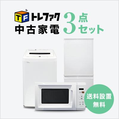 洗濯機冷蔵庫セットのおすすめ人気商品一覧 通販 - Yahoo!ショッピング