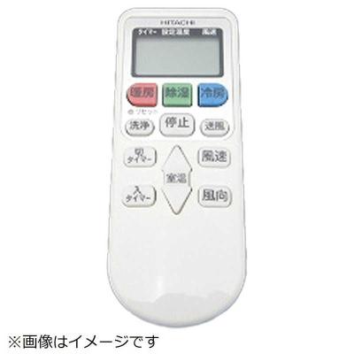 HITACHI エアコン リモコン RAR 4h1のおすすめ人気商品一覧 通販