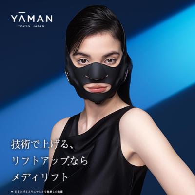 ヤーマン公式ストアYahoo!ショッピング店 - EMS (フェイス用)美顔器