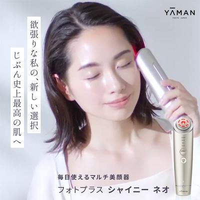 ヤーマン公式ストアYahoo!ショッピング店 - EMS (フェイス用)美顔器
