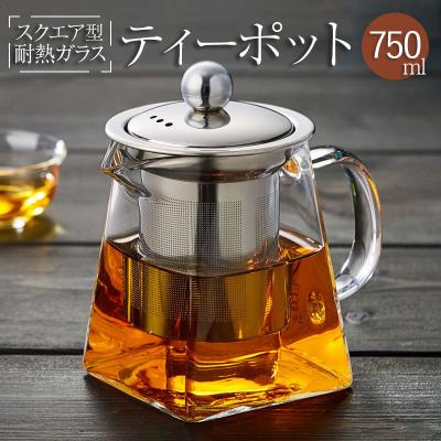 急須｜茶器｜食器、グラス、カトラリー｜キッチン、日用品、文具