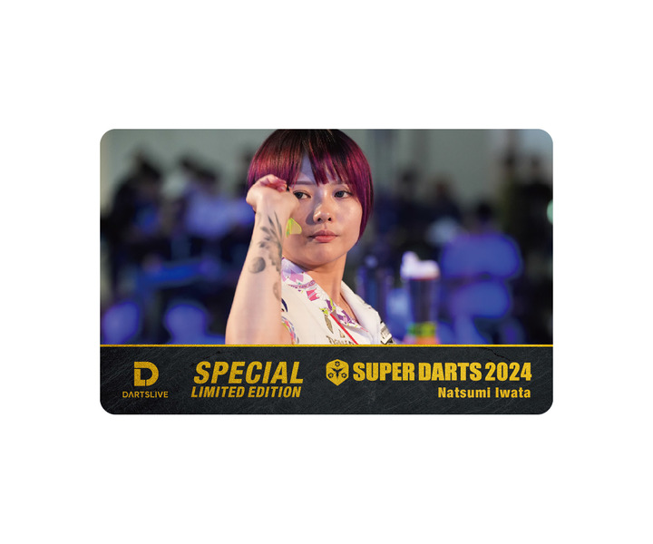 DARTSLIVE card｜ダーツライブカード(シリーズ：ダーツライブ)のダーツ