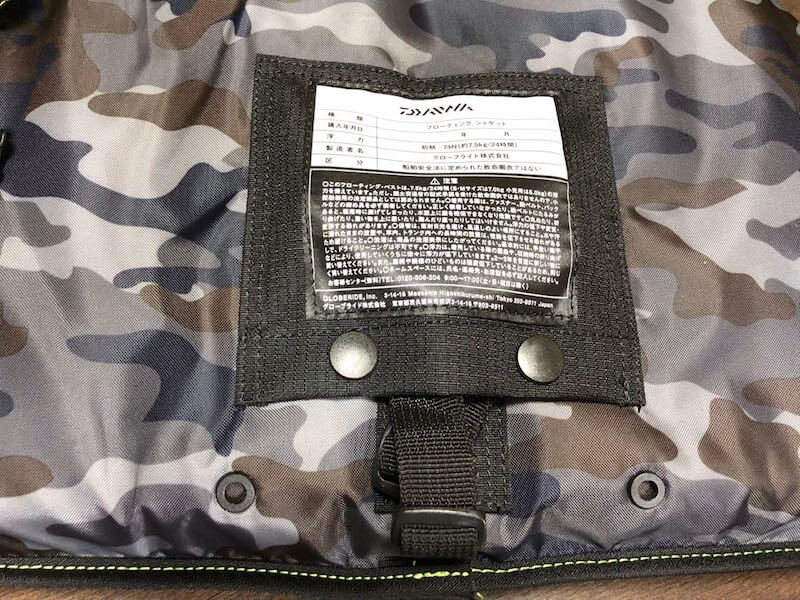 はじめての釣り用ライフジャケットにDaiwa ライトフロートゲームベスト