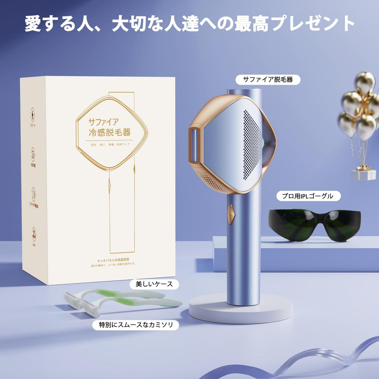 YUNDOO 脱毛器 vio対応【2024夏新モデル サファイア冷却 父の日お祝い