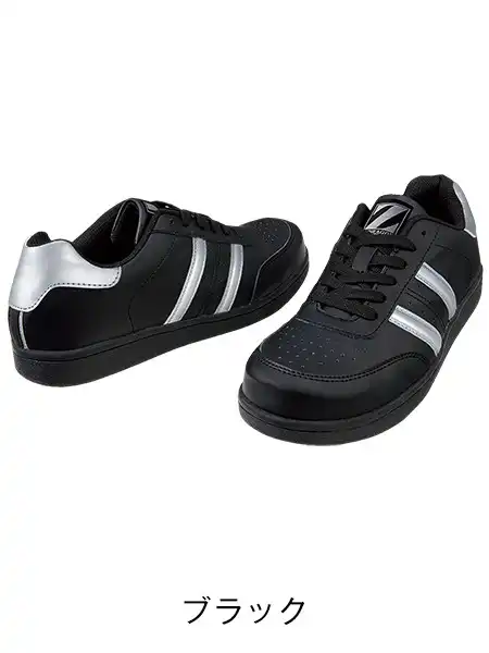 Z-DRAGON】 S3172-1 セーフティシューズ通販ページ│自重堂＜公式