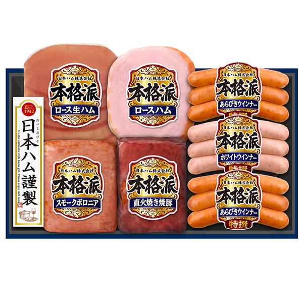 日本ハム 本格派ギフト NH427｜冬ギフト｜│JAみやざき 日向オンライン