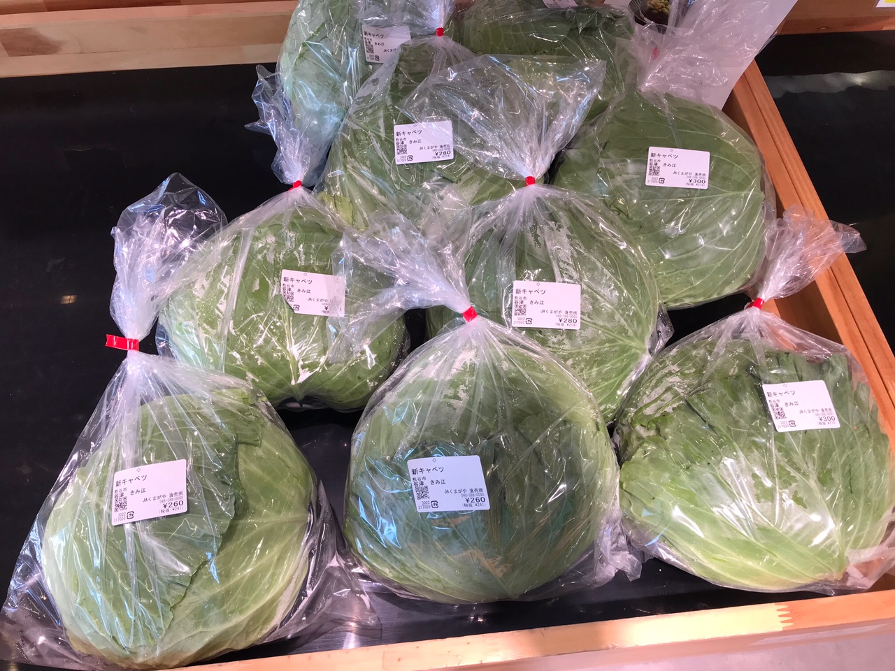 ねぎ、あります！ | JAくまがや