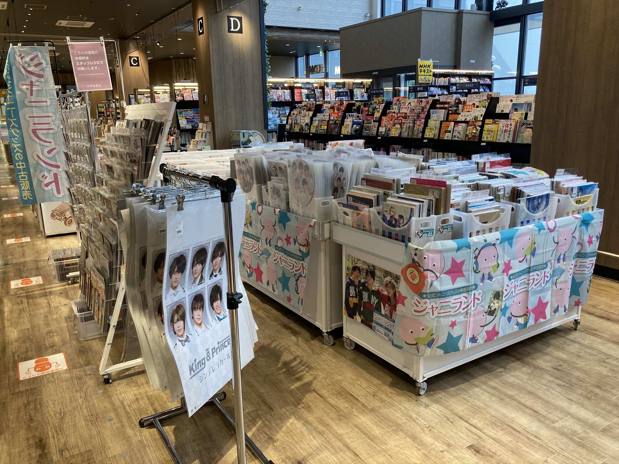 イベント告知】未来屋書店 高知(高知市)での期間限定販売(2022年9月6日