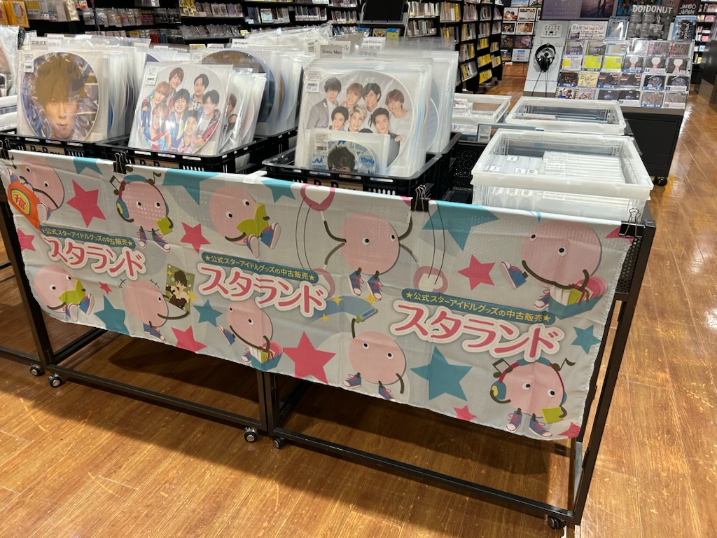 イベント告知】タワーレコード アミュプラザ博多店(博多駅)での期間