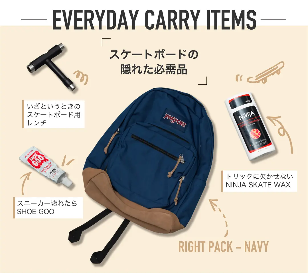UNIVERSITY LIFE x JANSPORT 03 【公式】JANSPORT（ジャンスポーツ