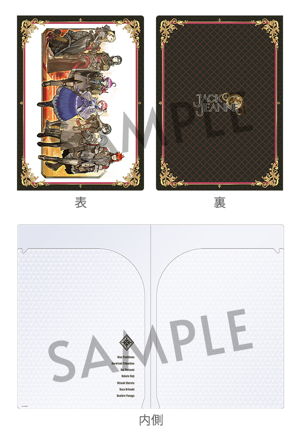 2024年11月発売『ジャックジャンヌ』グッズご紹介！｜NEWS《ニュース