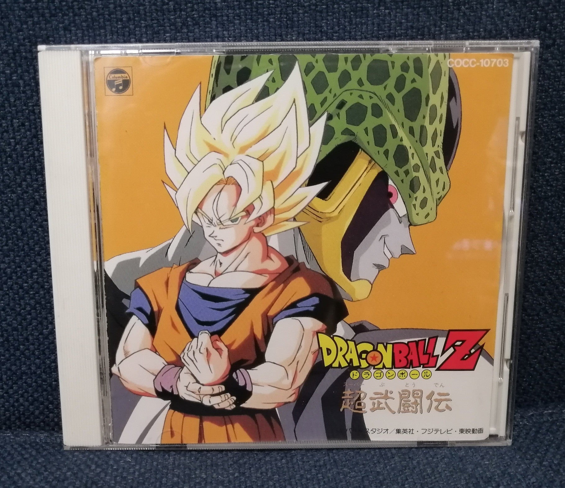 ドラゴンボールZオンライン限定シールアルバムノーマルフルコンプ