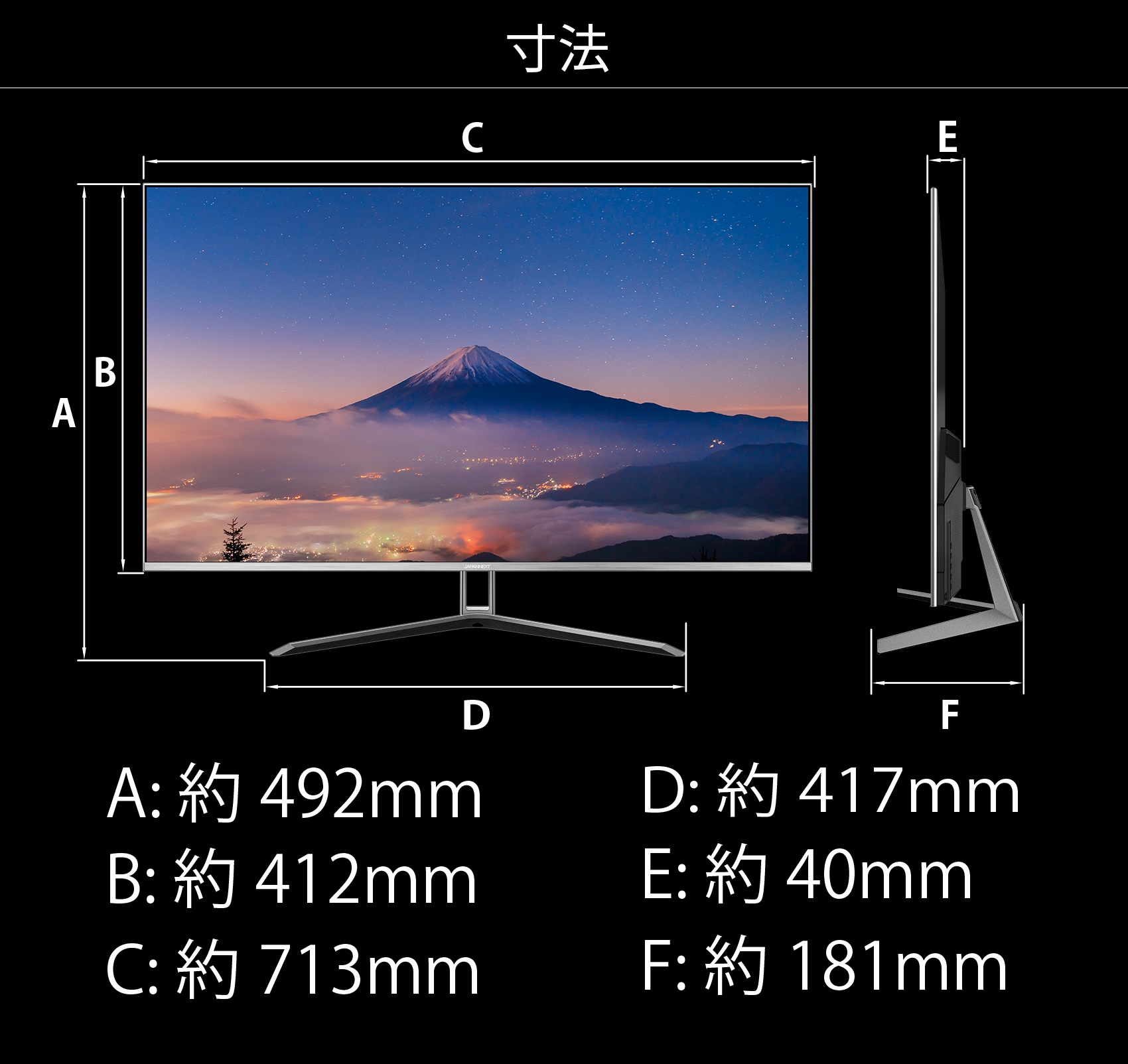 JAPANNEXT「JN-IPS315FLWQHDR」 31.5インチPS系パネル WQHD(2560 x