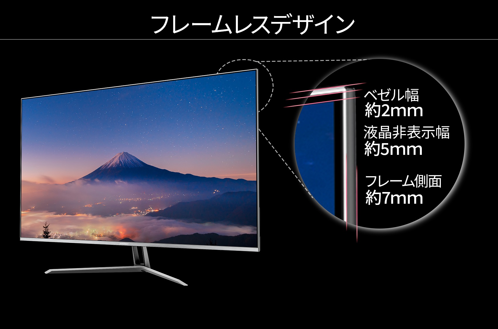 JAPANNEXT「JN-IPS315FLWQHDR」 31.5インチPS系パネル WQHD(2560 x