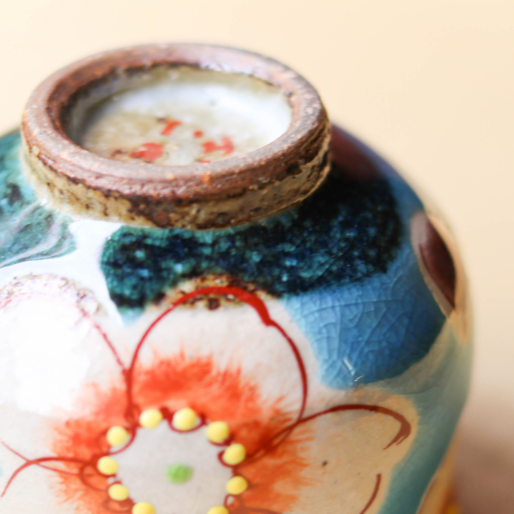 九谷焼 酒器 | ぐい呑み | トルコ花うらら | 虚空蔵窯