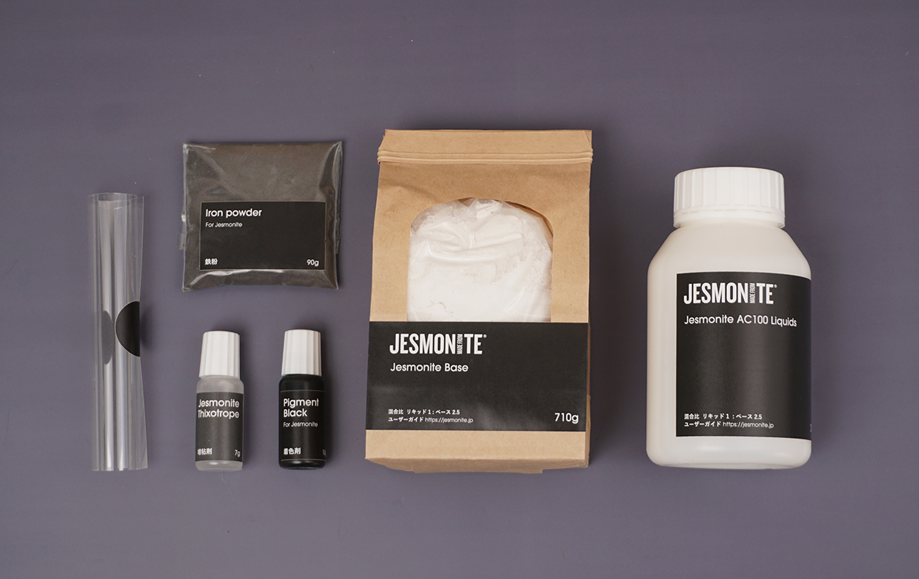 水性樹脂ジェスモナイト 体験セット Type.A | ジェスモナイト 立体造形