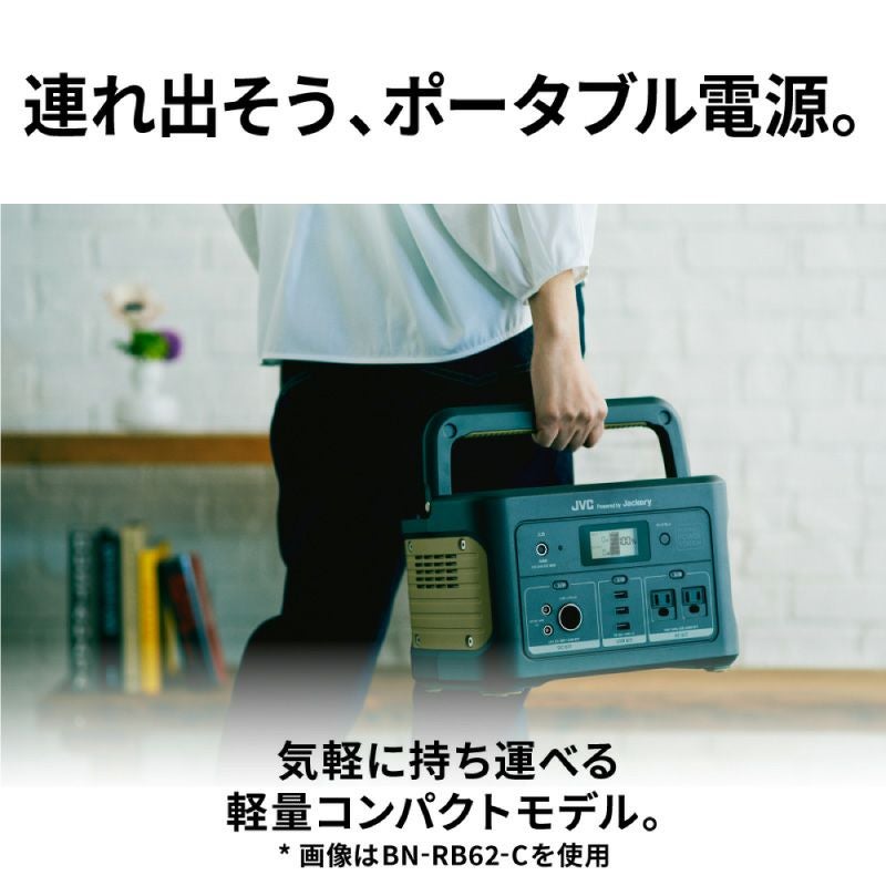 半年延長保証対象商品】ポータブル電源 コンパクトモデル 375Wh BN