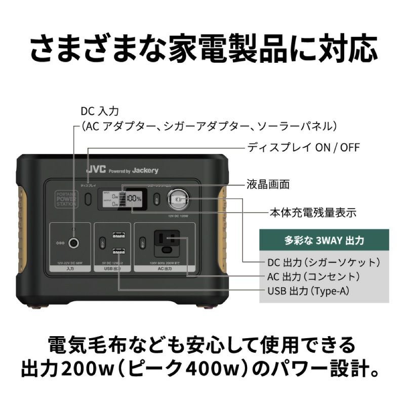 半年延長保証対象商品】ポータブル電源 コンパクトモデル 375Wh BN