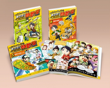 まんがで身につく　めざせあしたの算数王　全10巻セット Amazon.co.jp: まんがで身につくめざせ!あしたの算数王完全版(全10巻