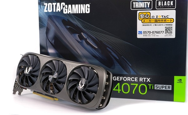 ZOTAC GeForce RTX 4070 Ti SUPER Trinity」をレビュー。MSRPちょうど