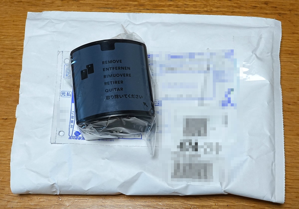 ベースステーション2.0がLED赤色点滅エラーで有償交換した話 | 自作と