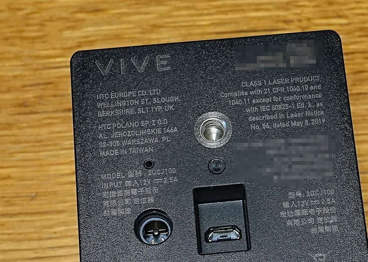 ベースステーション2.0がLED赤色点滅エラーで有償交換した話 | 自作と