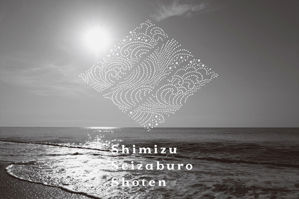 作 穂乃智 純米酒 | 通販 三重県の日本酒専門酒屋べんのや