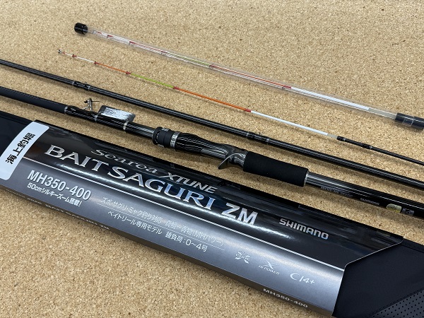 つり具の上州屋 - あなたのフィッシング＆アウトドアライフをサポート