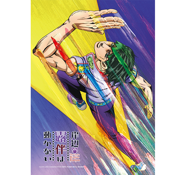 208ピースジグソーパズル | GOODS | TVアニメ『ジョジョの奇妙な冒険