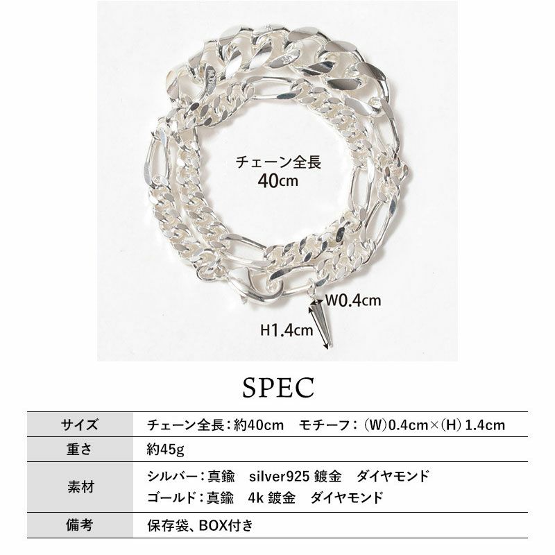 M.U.L. エムユーエル ダイヤモンドダブルCDチェーンブレスレット MULA