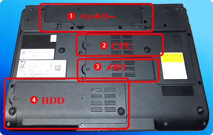 NEC Versa ProのHDDをSSDに換装する方法およびその手順 - JM1XTK