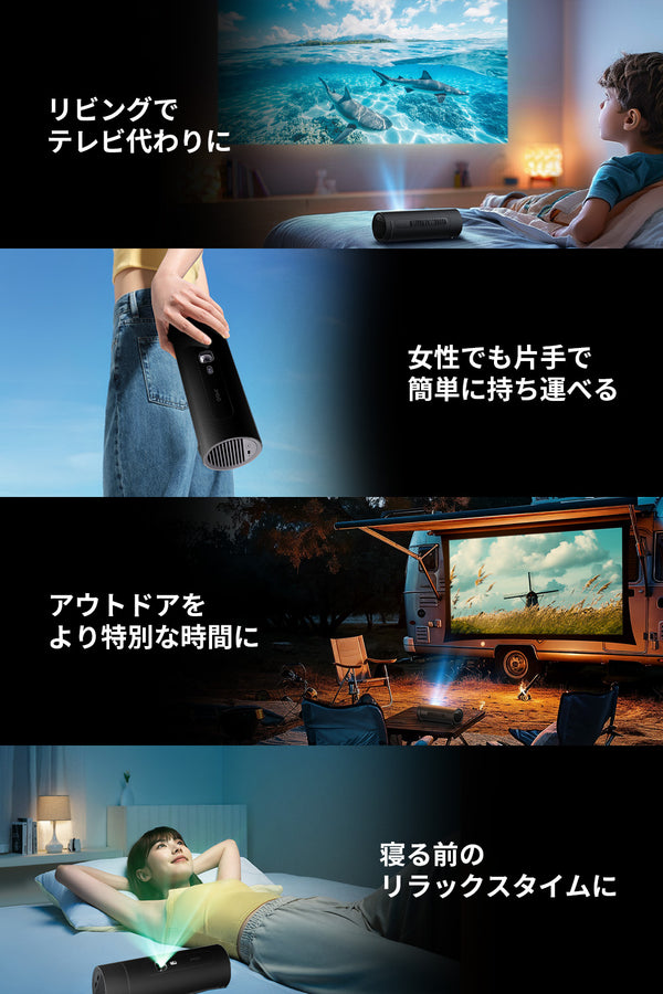 Netflix対応】JMGO PicoFlix – JMGO（ジェイエムゴー）- JMGO