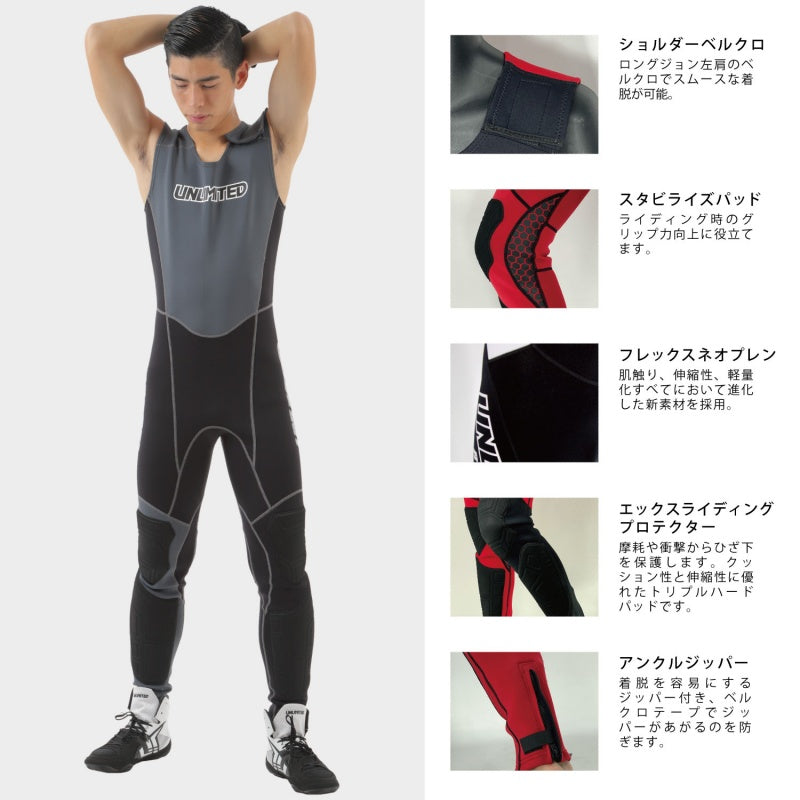 ウェットスーツ：ロングジョン – JSP TOKAI