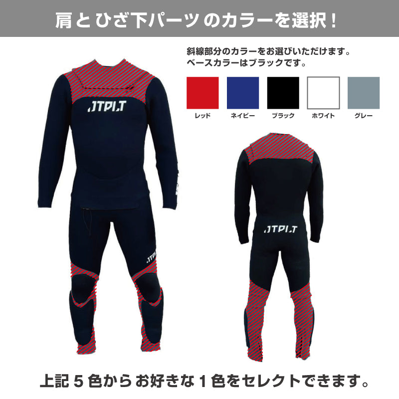 受注生産】ジェットパイロット JETPILОT セミドライ ウェットスーツ