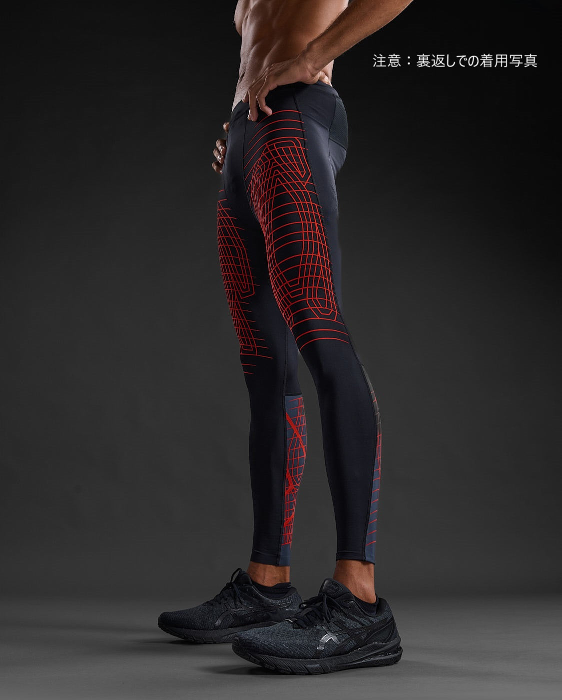 メンズ ライトスピード リアクト コンプレッションタイツ MA7049B BLK