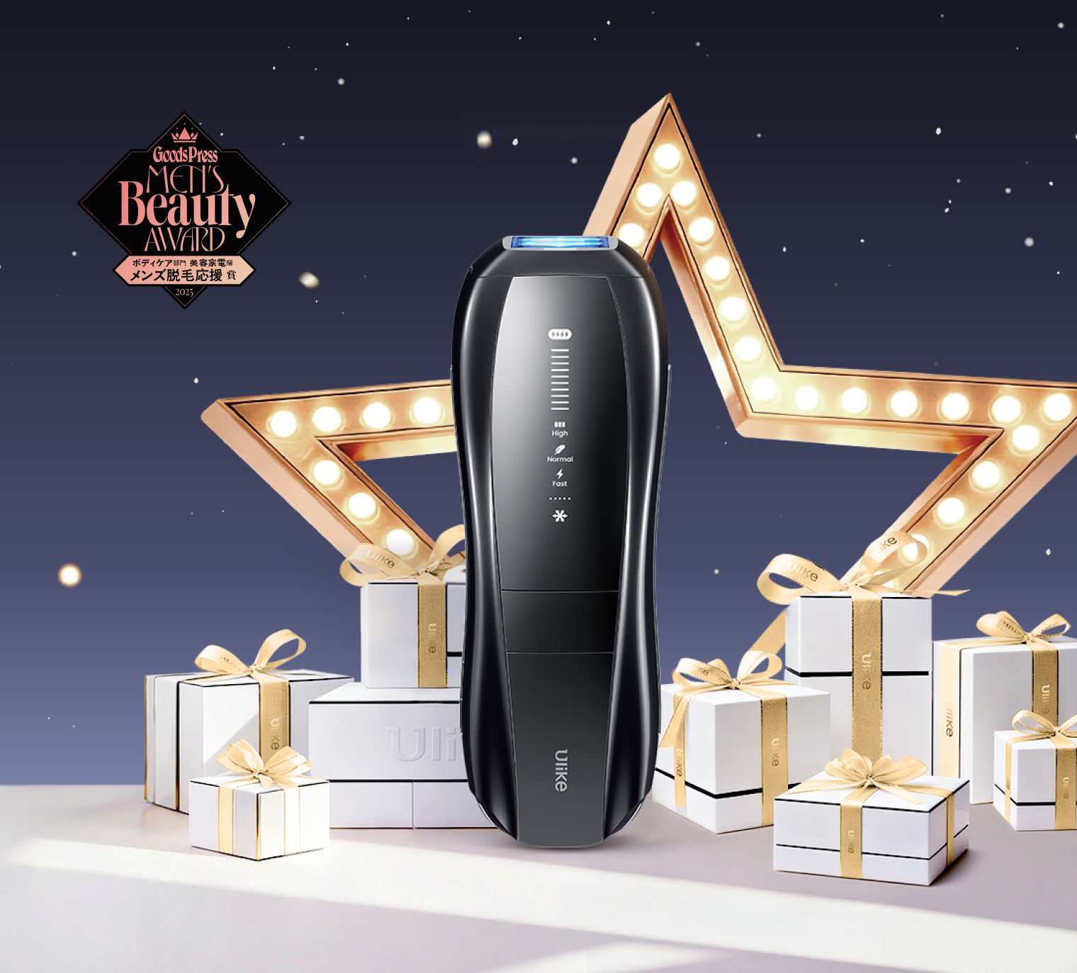 公式】Ulike（ユーライク）クリスマス&お正月セール2025｜最大40%OFF