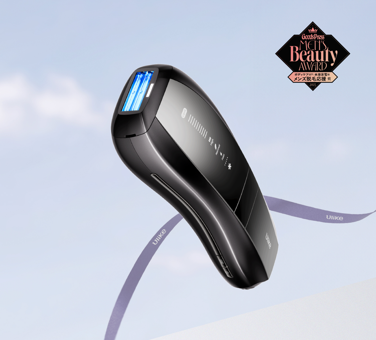 公式】Ulike（ユーライク）タイムセール｜最大35%OFF｜脱毛器・家庭用