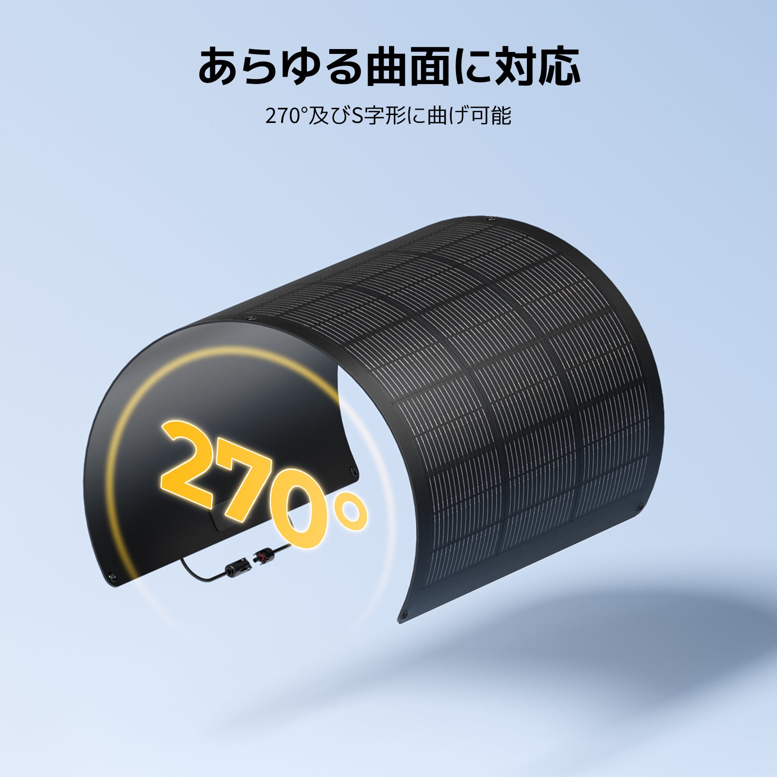 BougeRV Arch Pro 100W ソーラーパネル – BougeRV JP