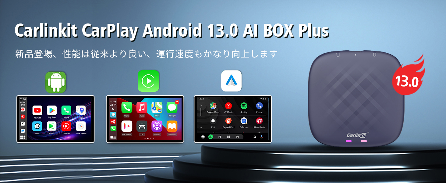 CarlinkitのTboxプラスCPC200-Tboxプラスのアンドロイド13.0の