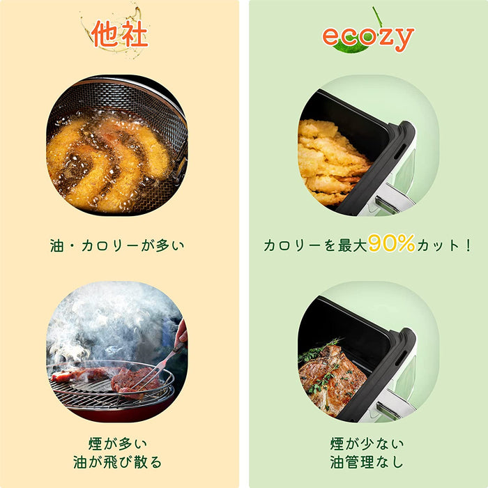 ノンフライヤー 【透明窓】 4.3L大容量 1-4人 エアフライヤー 中断記憶