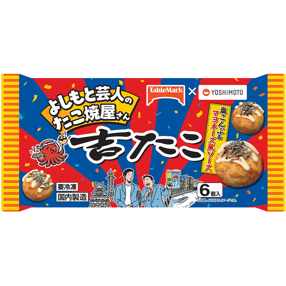 冷凍]吉たこ 塩こんぶ&マヨネーズ風ソース 1セット(6個×6袋) テーブル