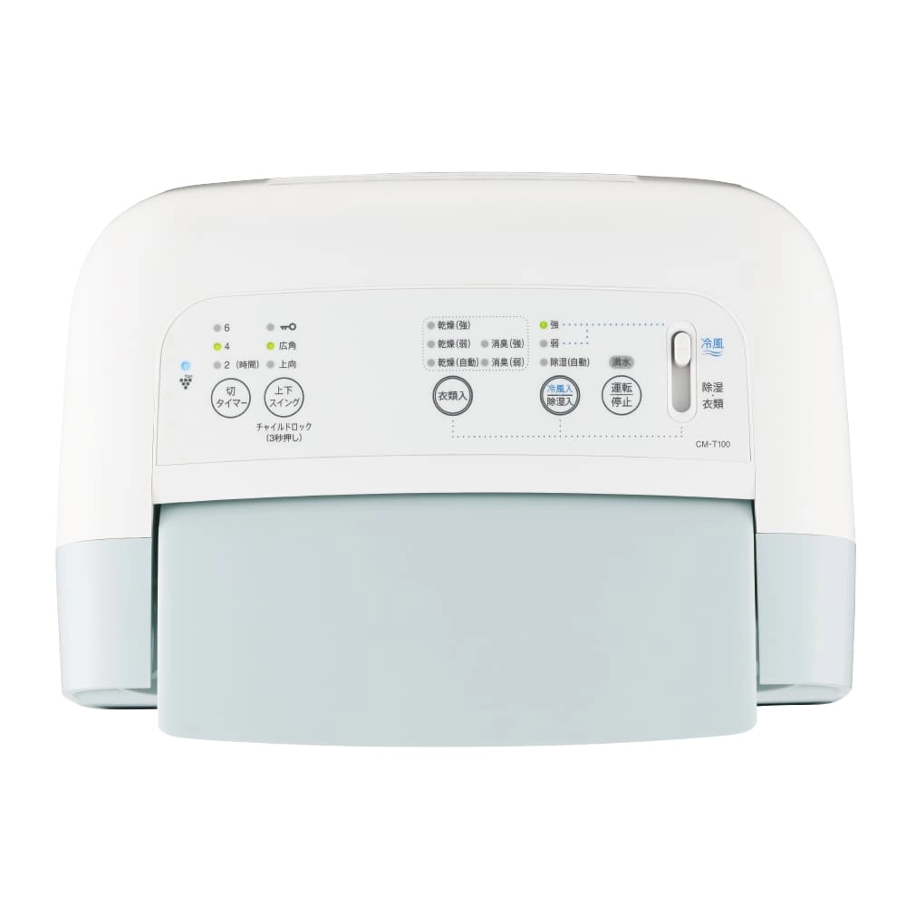 CM-T100 | 除湿機：シャープ