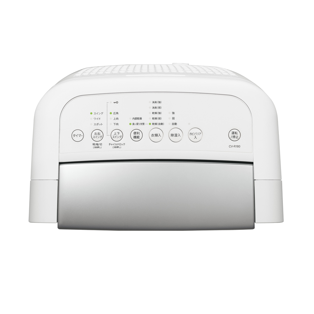 CV-R180 | 除湿機：シャープ