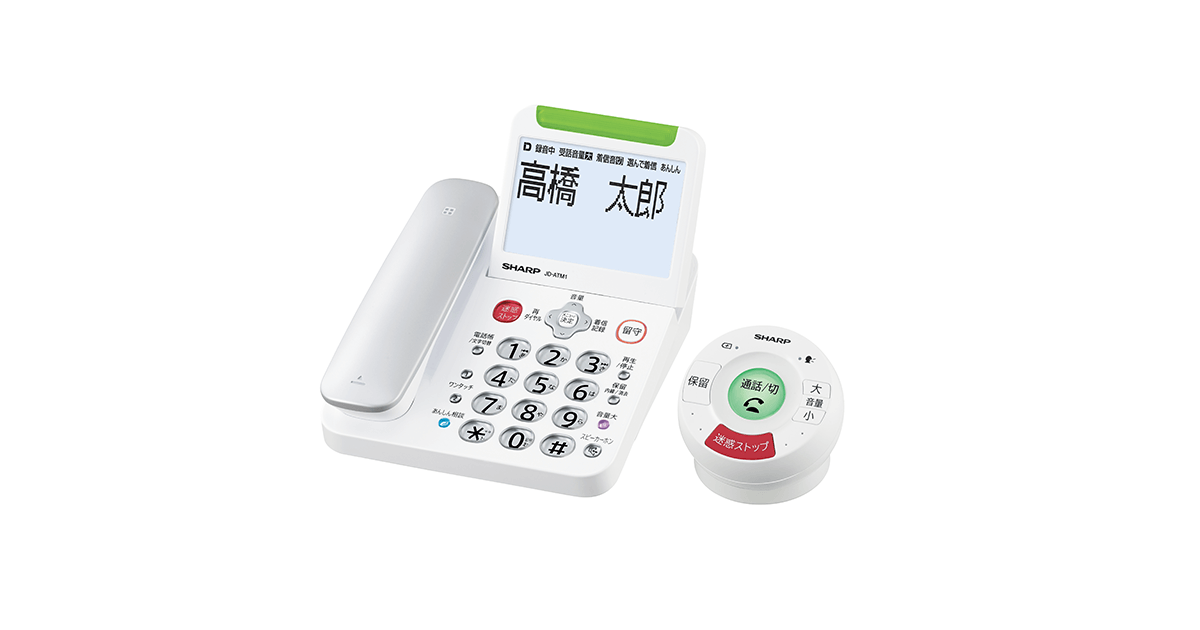 JD-ATM1 | 電話機：シャープ