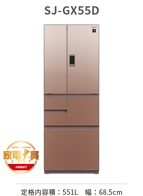 製品ラインアップ（横幅順） | 冷蔵庫：シャープ